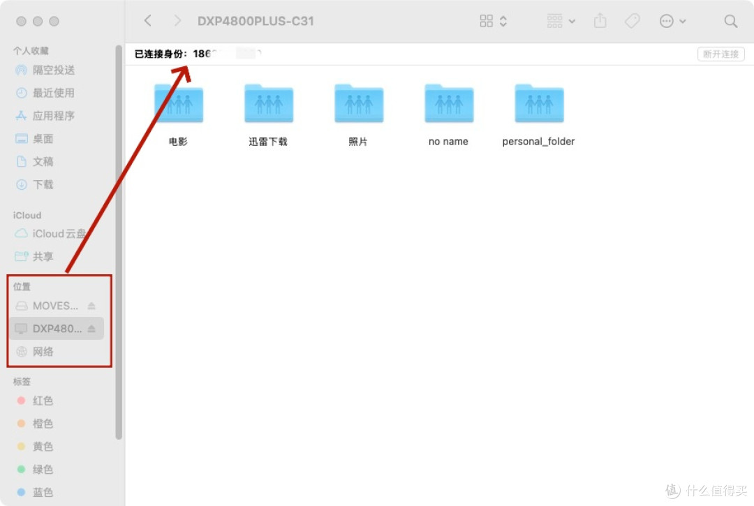 MAC mini存储大解放,高性能NAS绿联DXP4800 Plus私有云开箱体验