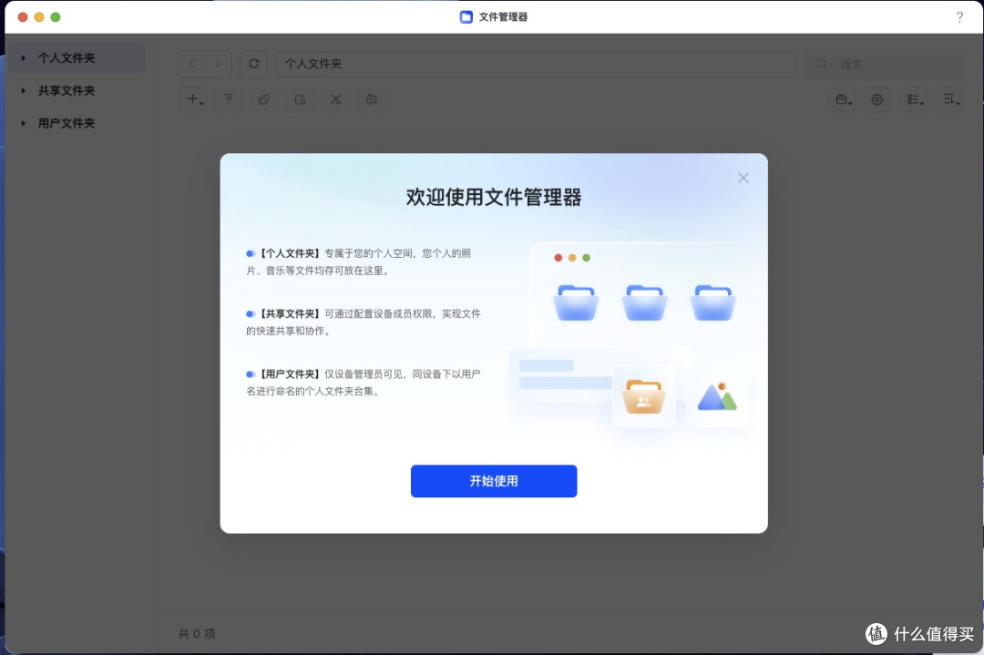 MAC mini存储大解放,高性能NAS绿联DXP4800 Plus私有云开箱体验