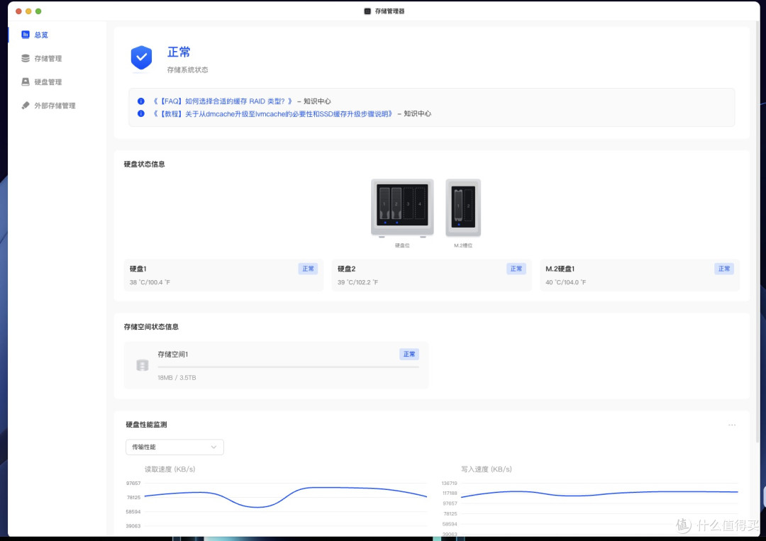 MAC mini存储大解放,高性能NAS绿联DXP4800 Plus私有云开箱体验