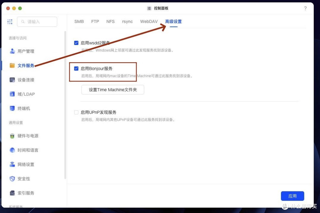 MAC mini存储大解放,高性能NAS绿联DXP4800 Plus私有云开箱体验