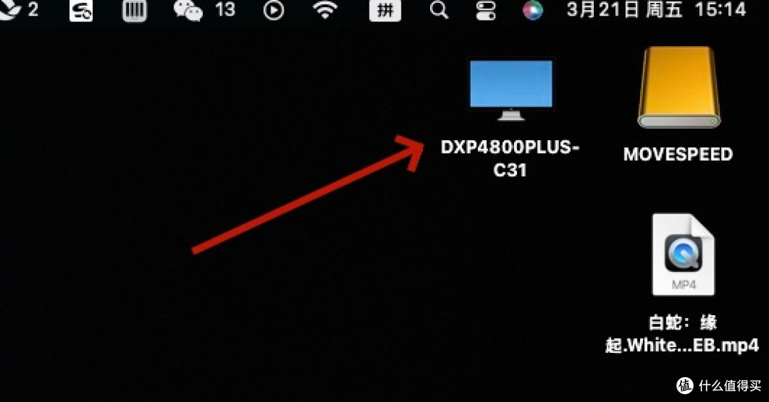 MAC mini存储大解放,高性能NAS绿联DXP4800 Plus私有云开箱体验