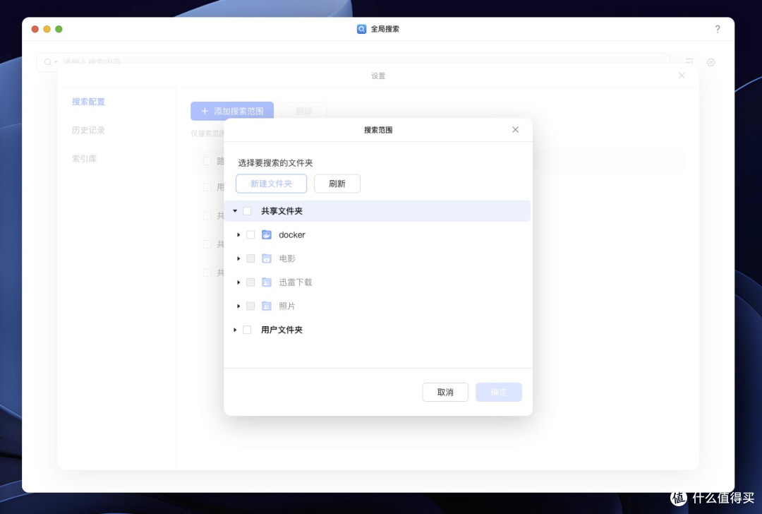 MAC mini存储大解放,高性能NAS绿联DXP4800 Plus私有云开箱体验