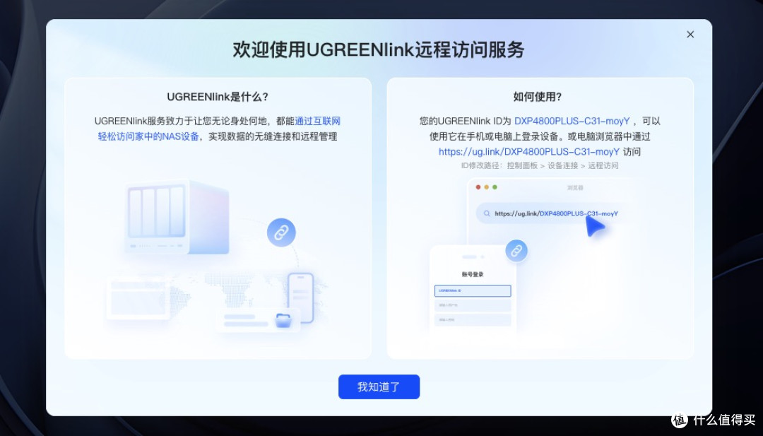 MAC mini存储大解放,高性能NAS绿联DXP4800 Plus私有云开箱体验