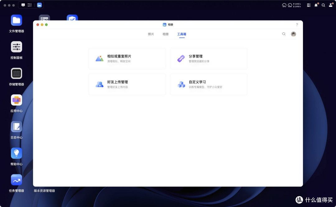 MAC mini存储大解放,高性能NAS绿联DXP4800 Plus私有云开箱体验