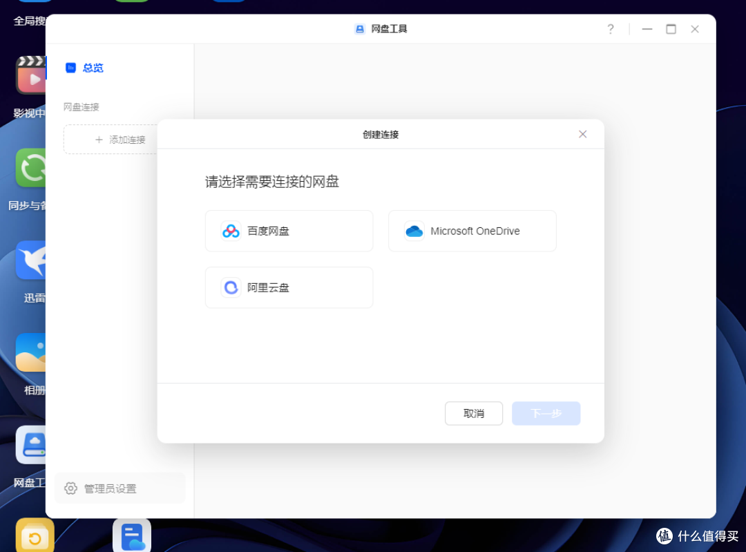 MAC mini存储大解放,高性能NAS绿联DXP4800 Plus私有云开箱体验