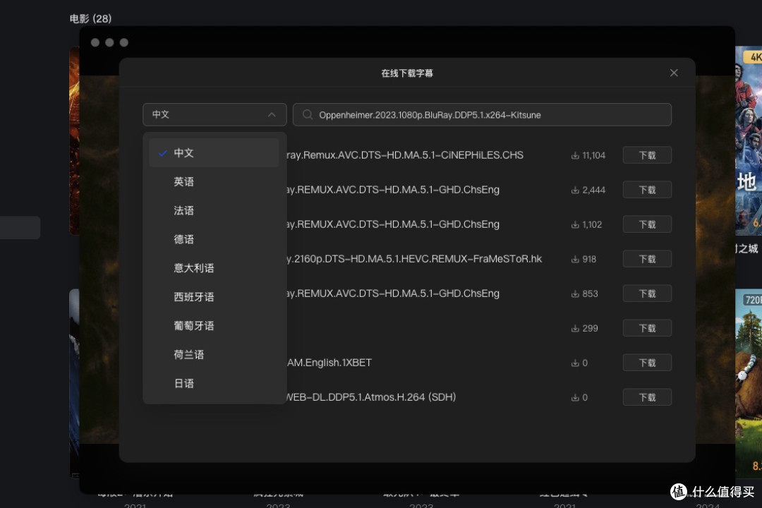MAC mini存储大解放,高性能NAS绿联DXP4800 Plus私有云开箱体验