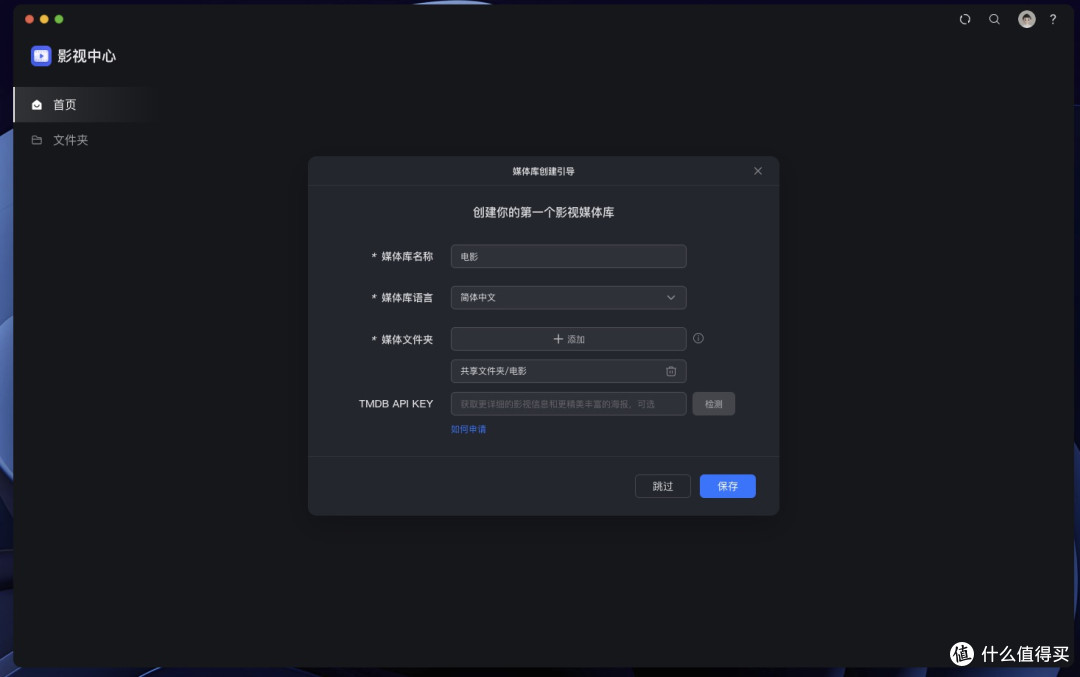 MAC mini存储大解放,高性能NAS绿联DXP4800 Plus私有云开箱体验