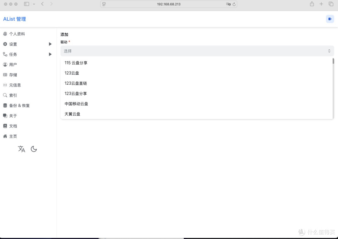 MAC mini存储大解放,高性能NAS绿联DXP4800 Plus私有云开箱体验