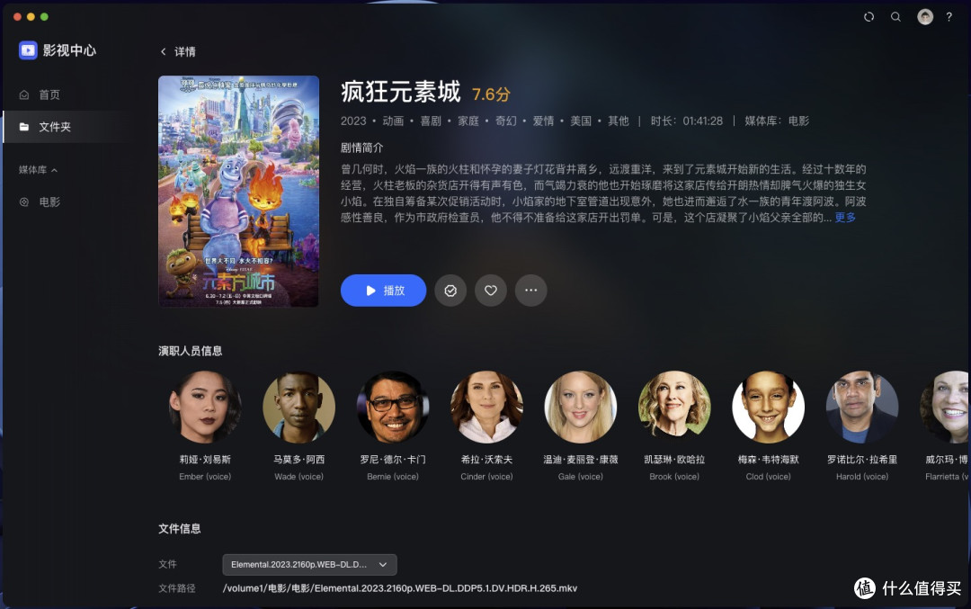 MAC mini存储大解放,高性能NAS绿联DXP4800 Plus私有云开箱体验