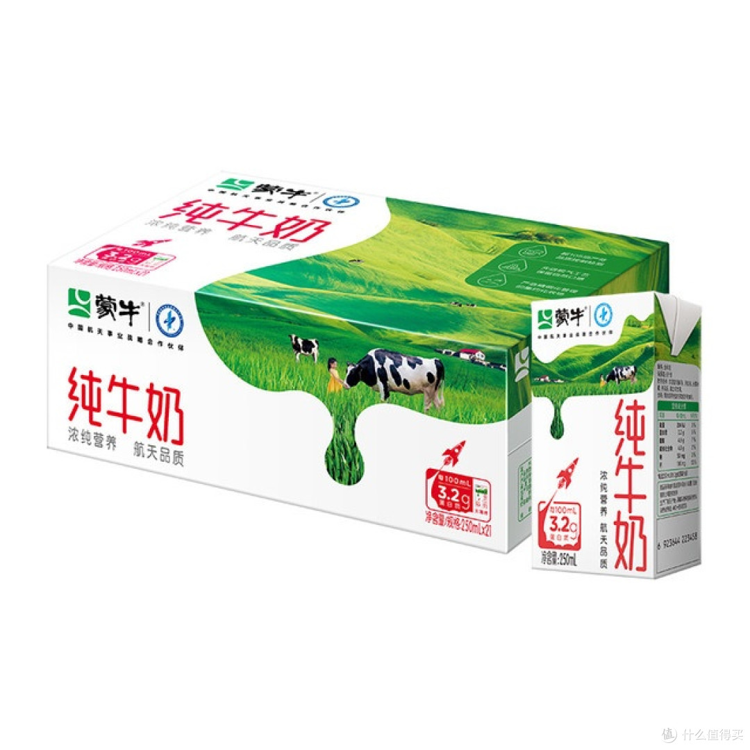 纯牛奶是发物吗