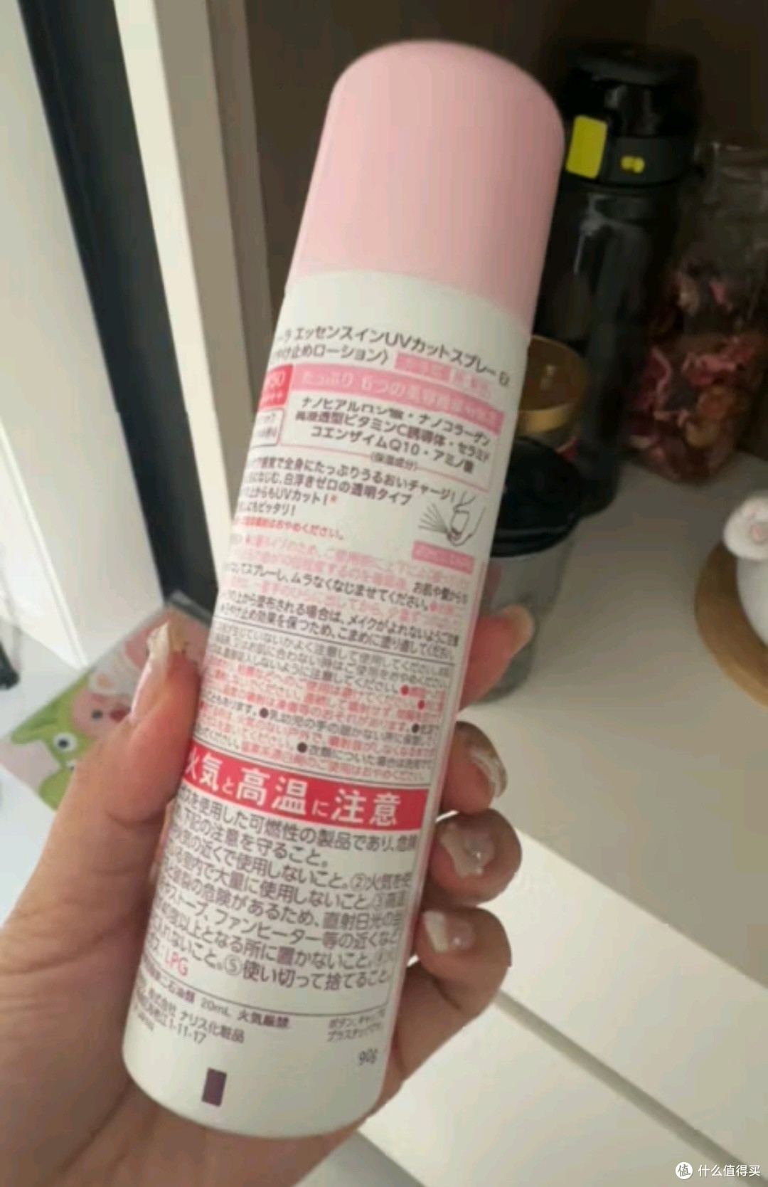 夏日救星!娜丽丝小阳伞防晒喷雾超神啦