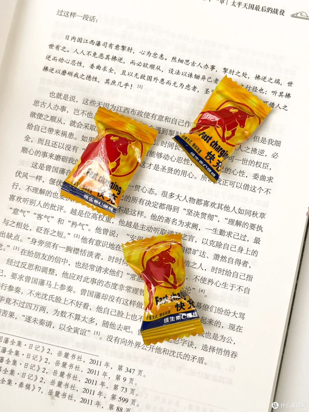 春困击退神器!零食狂维 C 红牛味硬糖