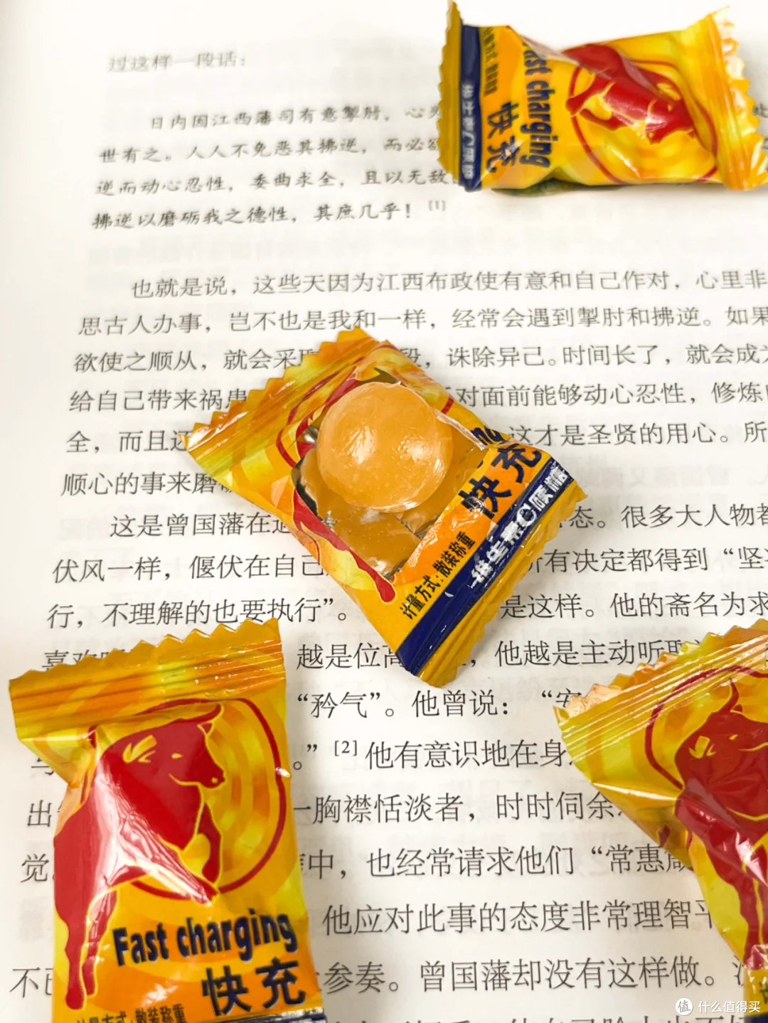 春困击退神器!零食狂维 C 红牛味硬糖