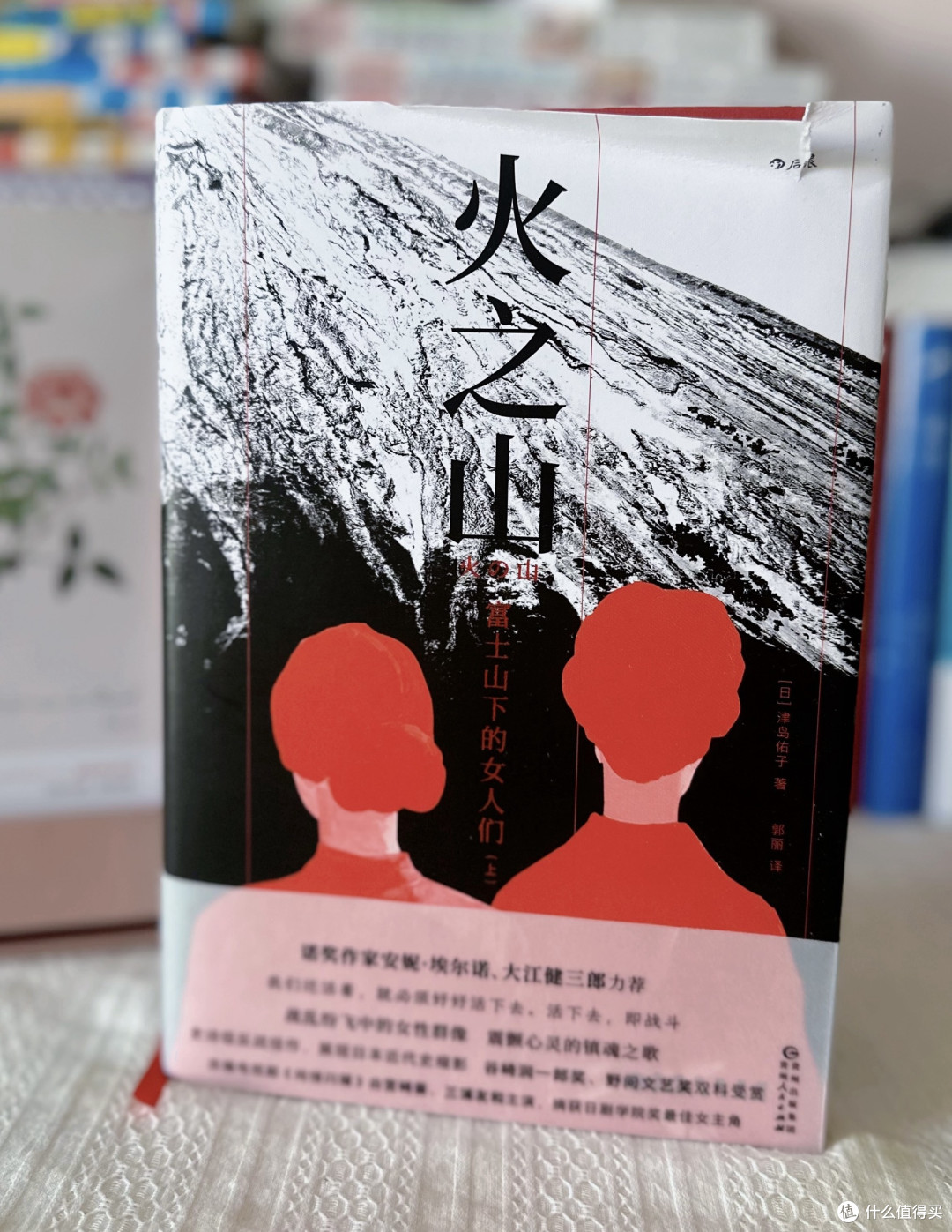 父亲写男人沉沦，女儿写女人坚韧