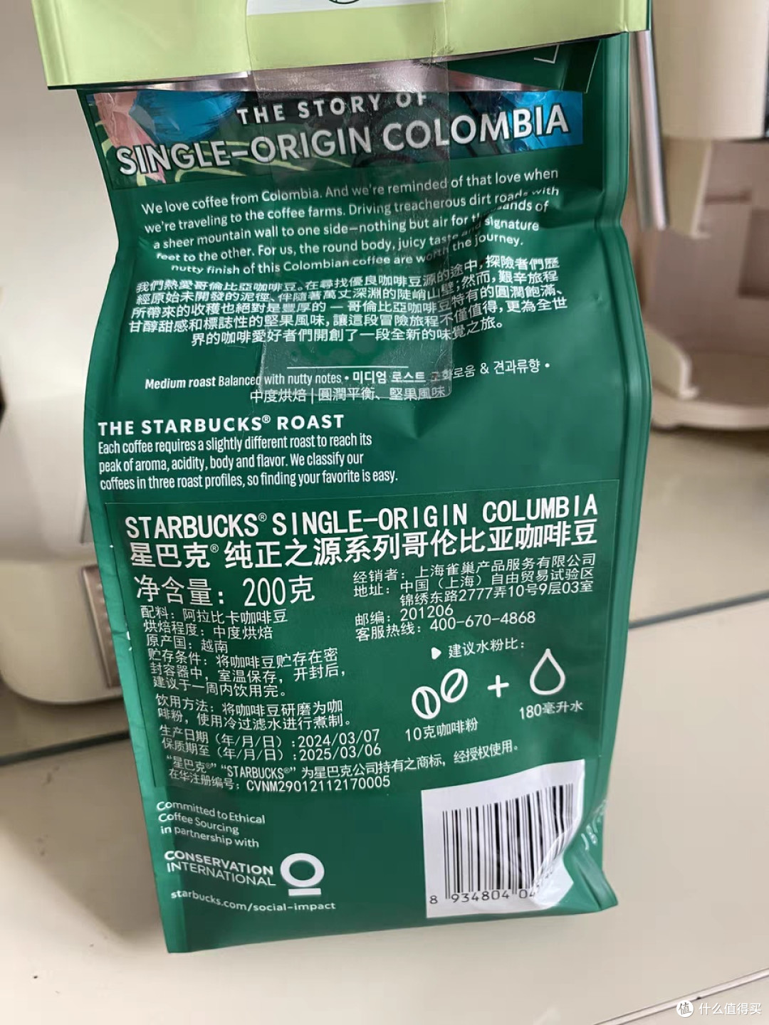 星巴克咖啡成本上扬,品质依旧值得回味