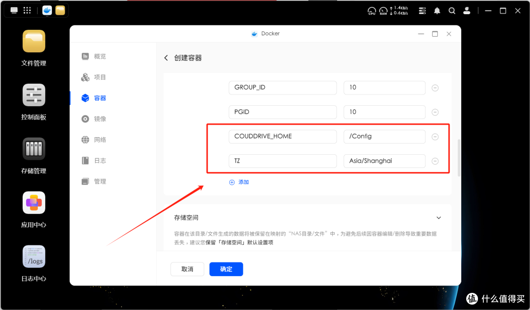 给NAS再扩容100T,体验提升10倍丨NAS搭建CloudDrive2保姆级教程