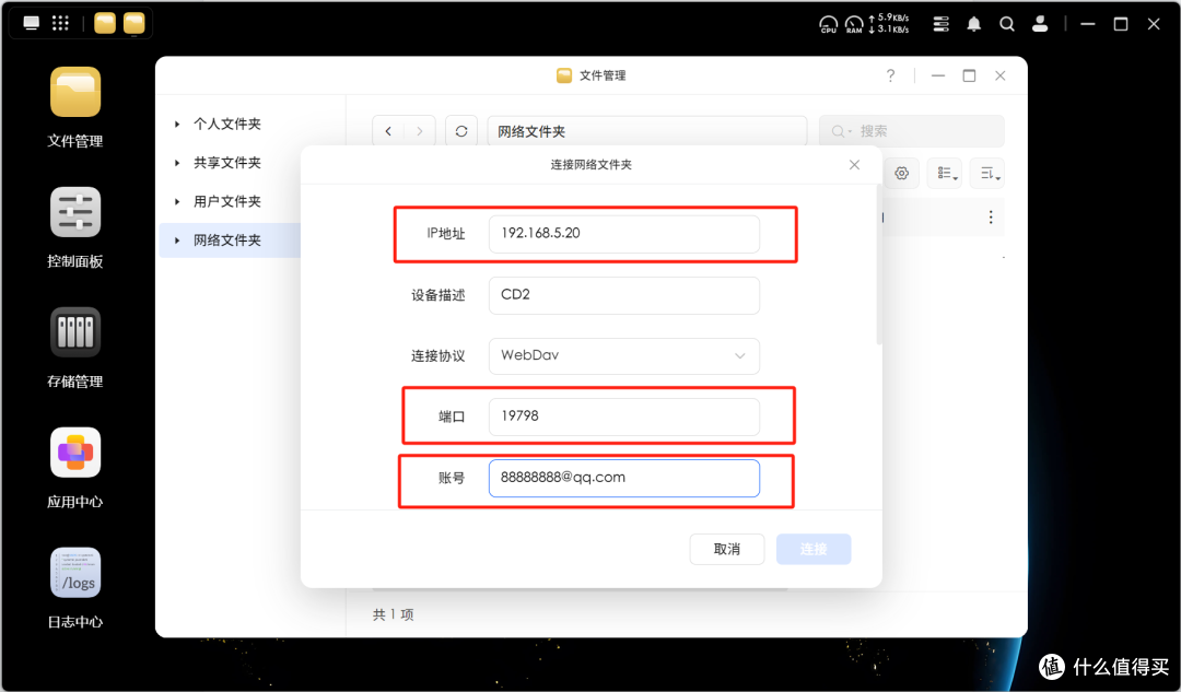 给NAS再扩容100T,体验提升10倍丨NAS搭建CloudDrive2保姆级教程