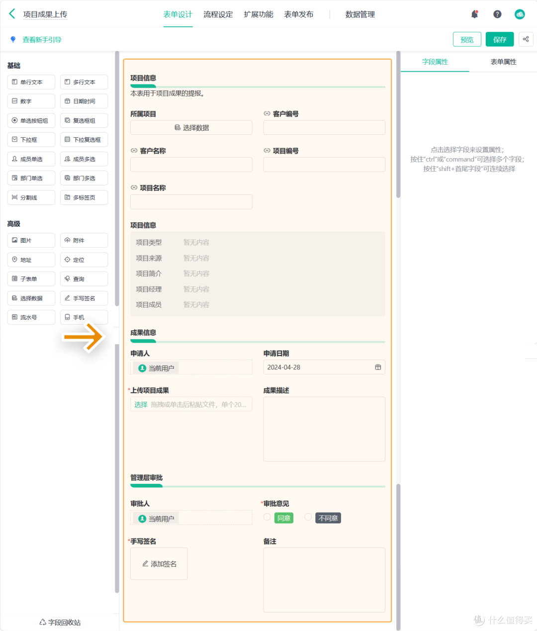项目管理系统核心功能全解析：每个模块都在解决什么问题？