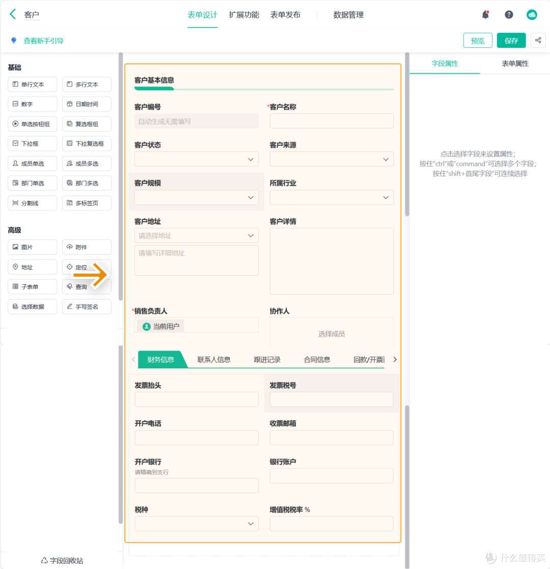 项目管理系统核心功能全解析：每个模块都在解决什么问题？