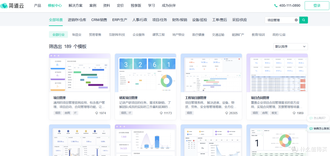 项目管理系统核心功能全解析：每个模块都在解决什么问题？