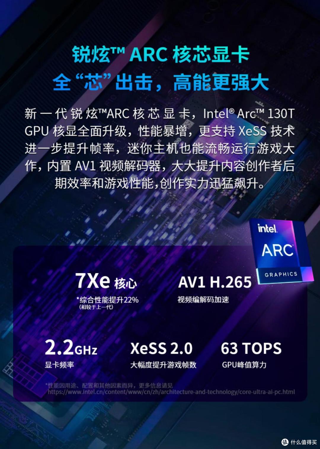 华硕NUC 14/15系列:以AI算力密度与模块化设计重塑未来课堂
