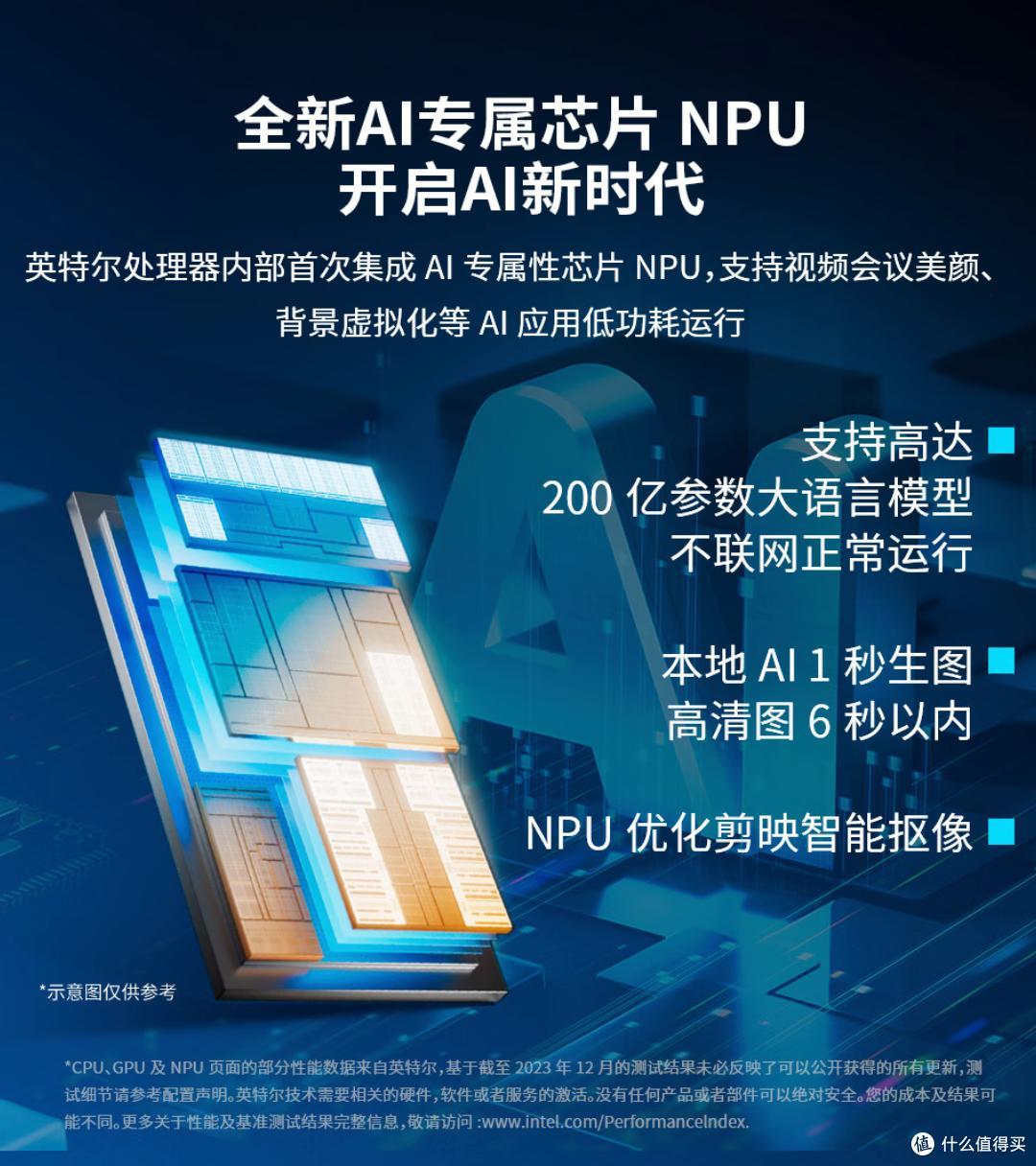 华硕NUC 14/15系列:以AI算力密度与模块化设计重塑未来课堂