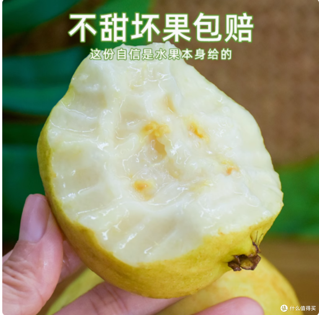 广西软糯白心奶油芭乐:一口甜蜜,畅享自然馈赠