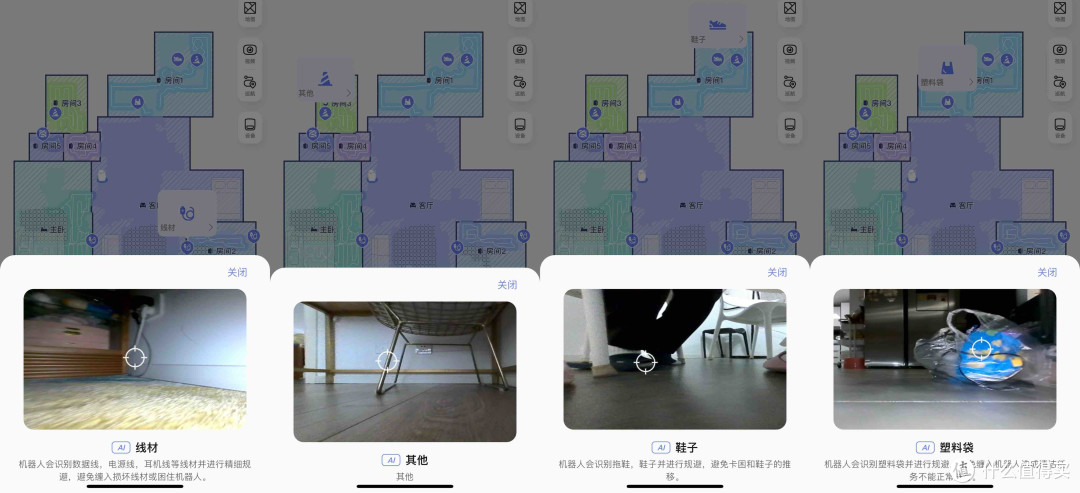 「地面清洁终结者」云鲸逍遥002:用过之后,其它都是半成品