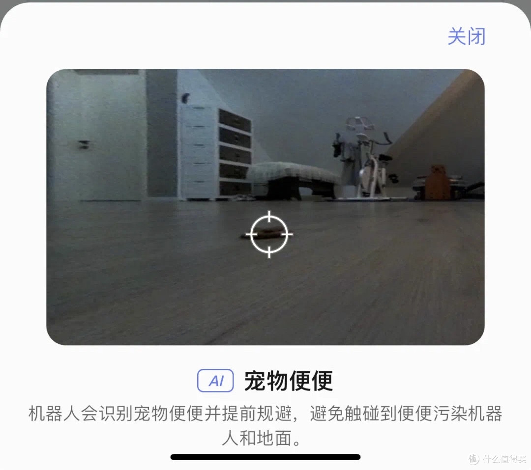 「地面清洁终结者」云鲸逍遥002:用过之后,其它都是半成品