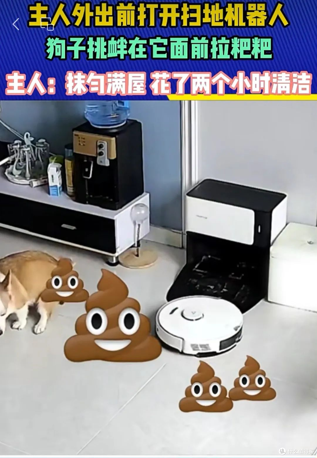 「地面清洁终结者」云鲸逍遥002:用过之后,其它都是半成品