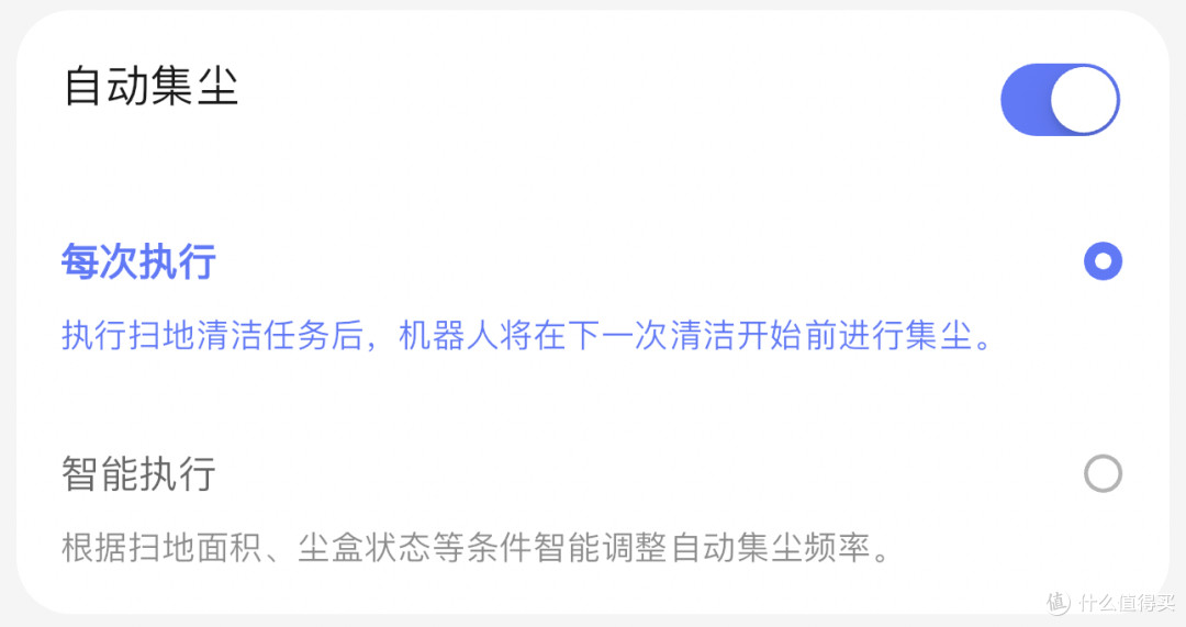 「地面清洁终结者」云鲸逍遥002:用过之后,其它都是半成品