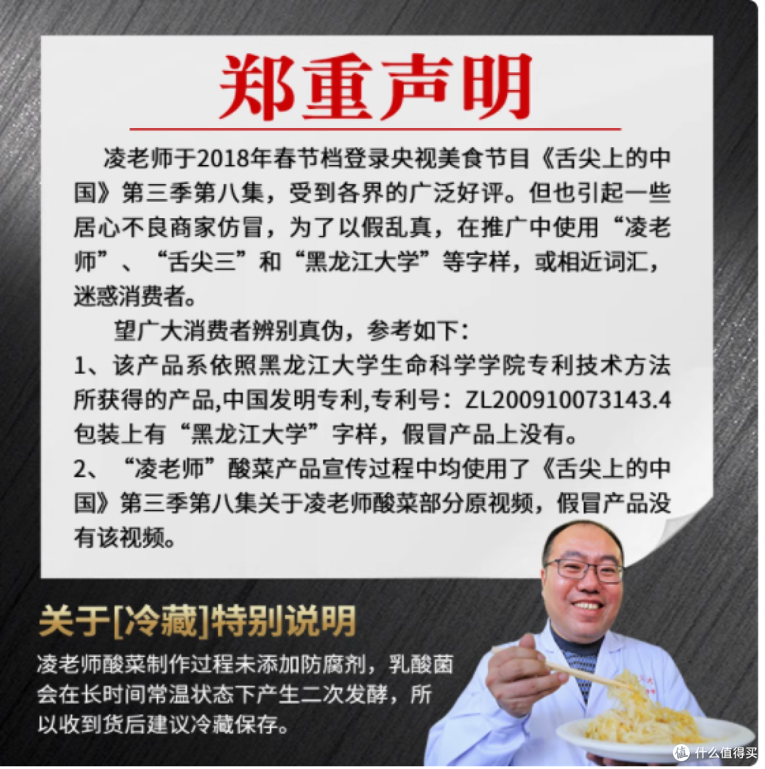凌老师旗舰店 350g 切丝东北酸菜特产:地道风味,品质之选