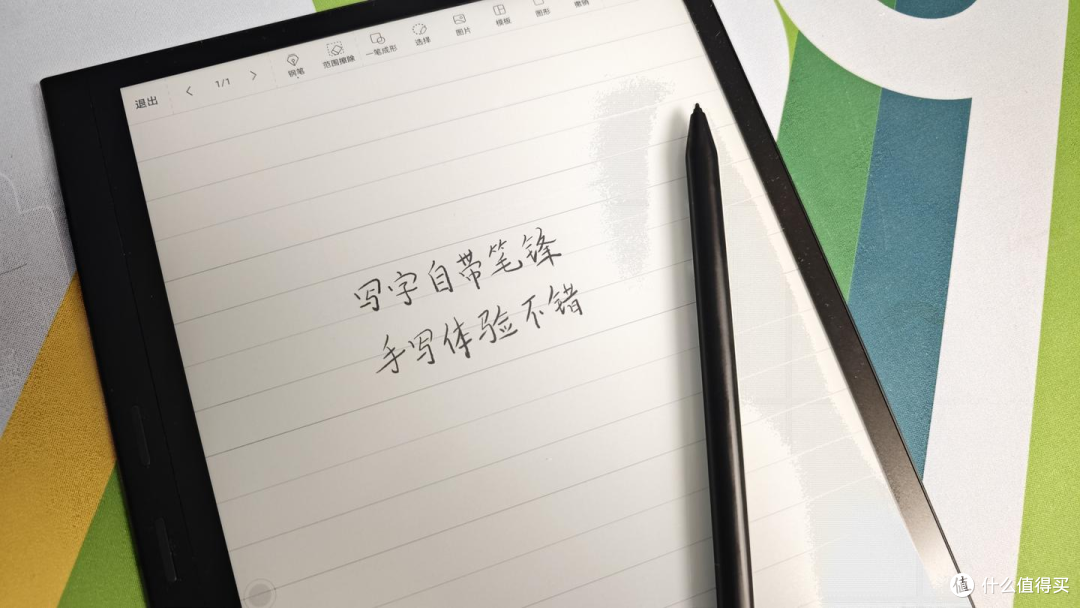 墨水屏闭眼入清单：实测30多个型号后，发现这5款才是性价比之王