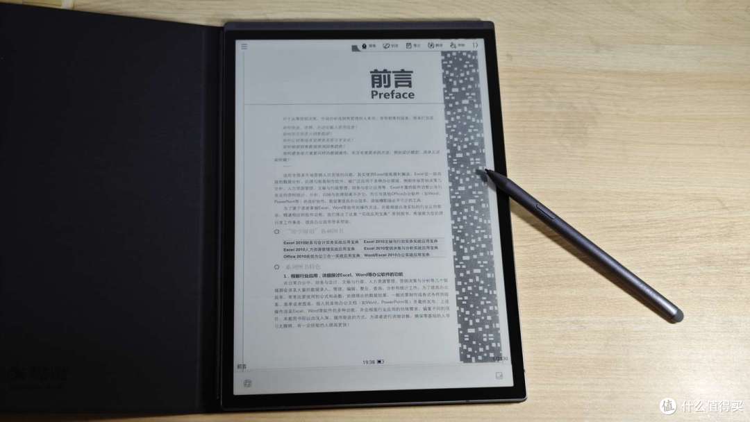 墨水屏闭眼入清单：实测30多个型号后，发现这5款才是性价比之王