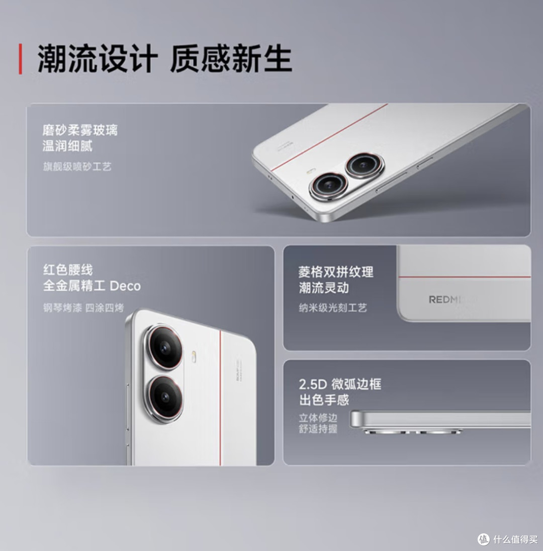 Redmi Turbo4Pro国货手机突围战:年轻人为何开始拒绝"高价低配"