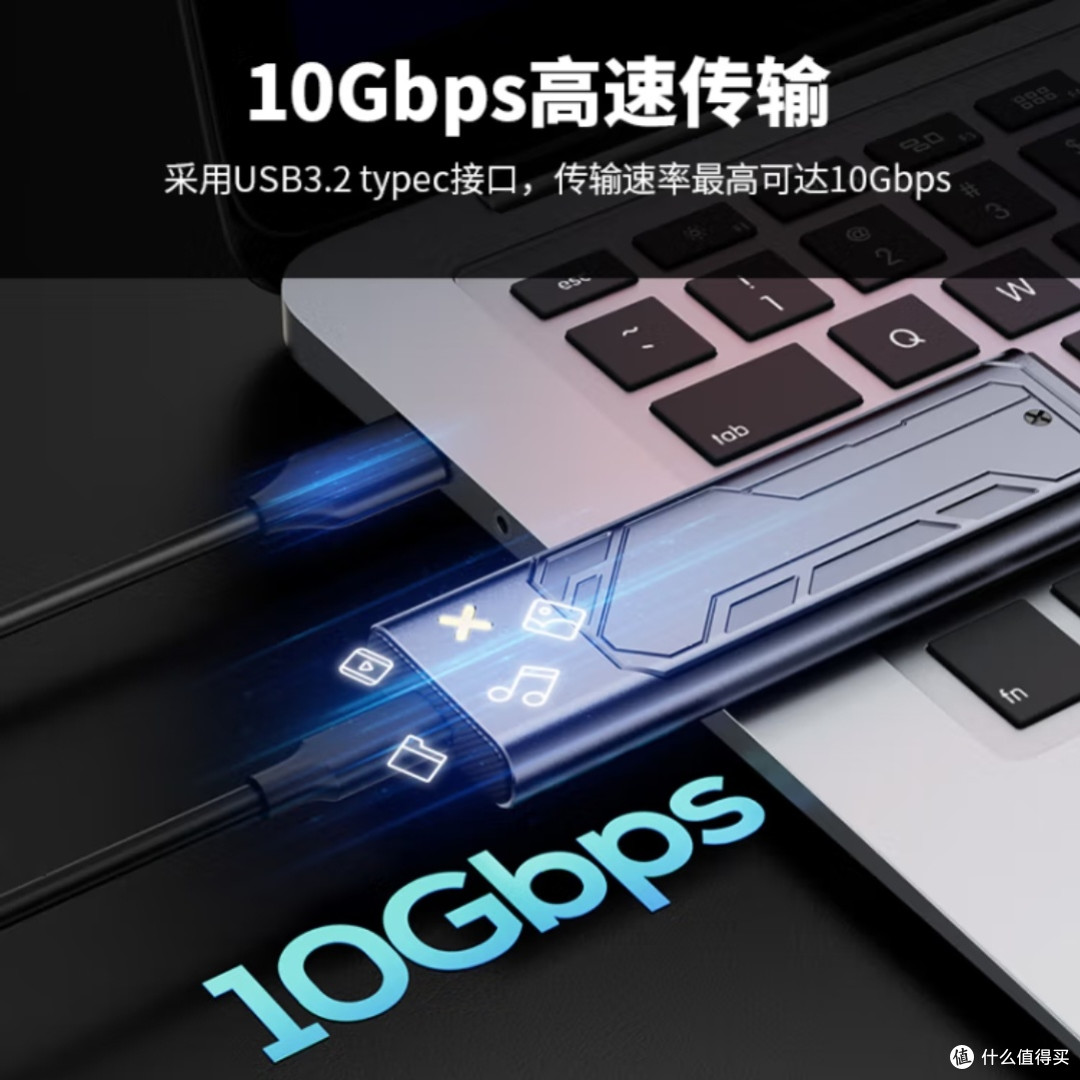 M.2硬盘盒双协议评测