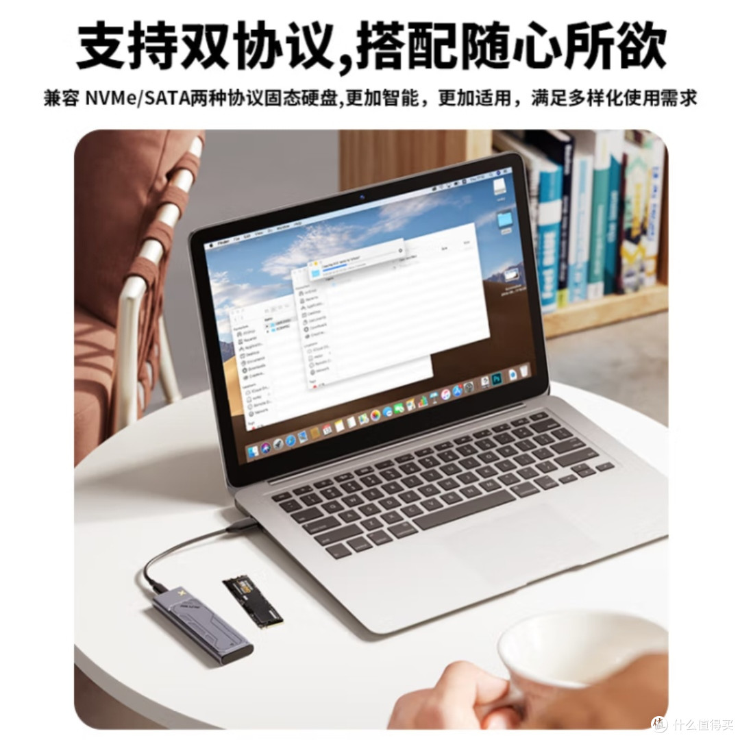 M.2硬盘盒双协议评测
