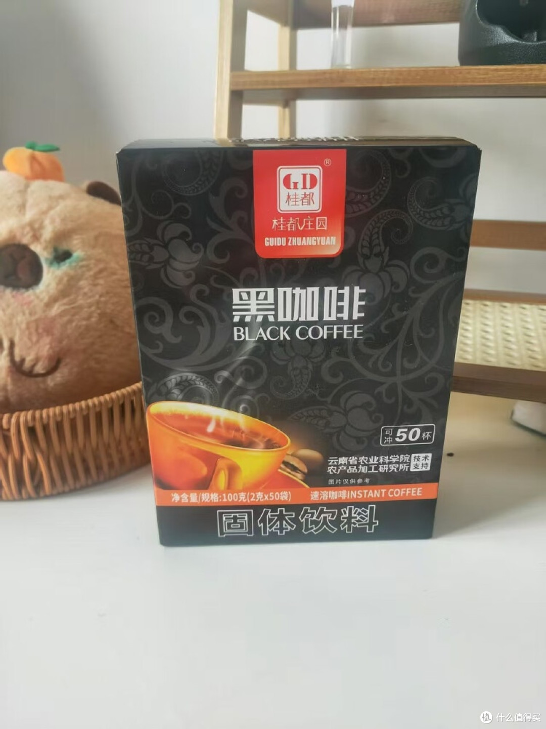 桂都庄园黑咖啡:简约而不失品质的提神之选