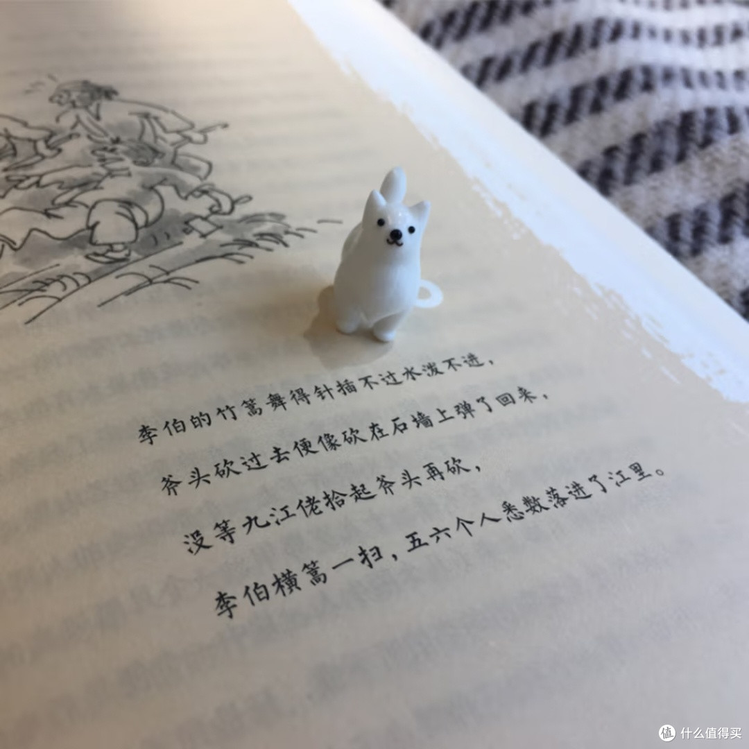 日子疯长:平凡中的力量