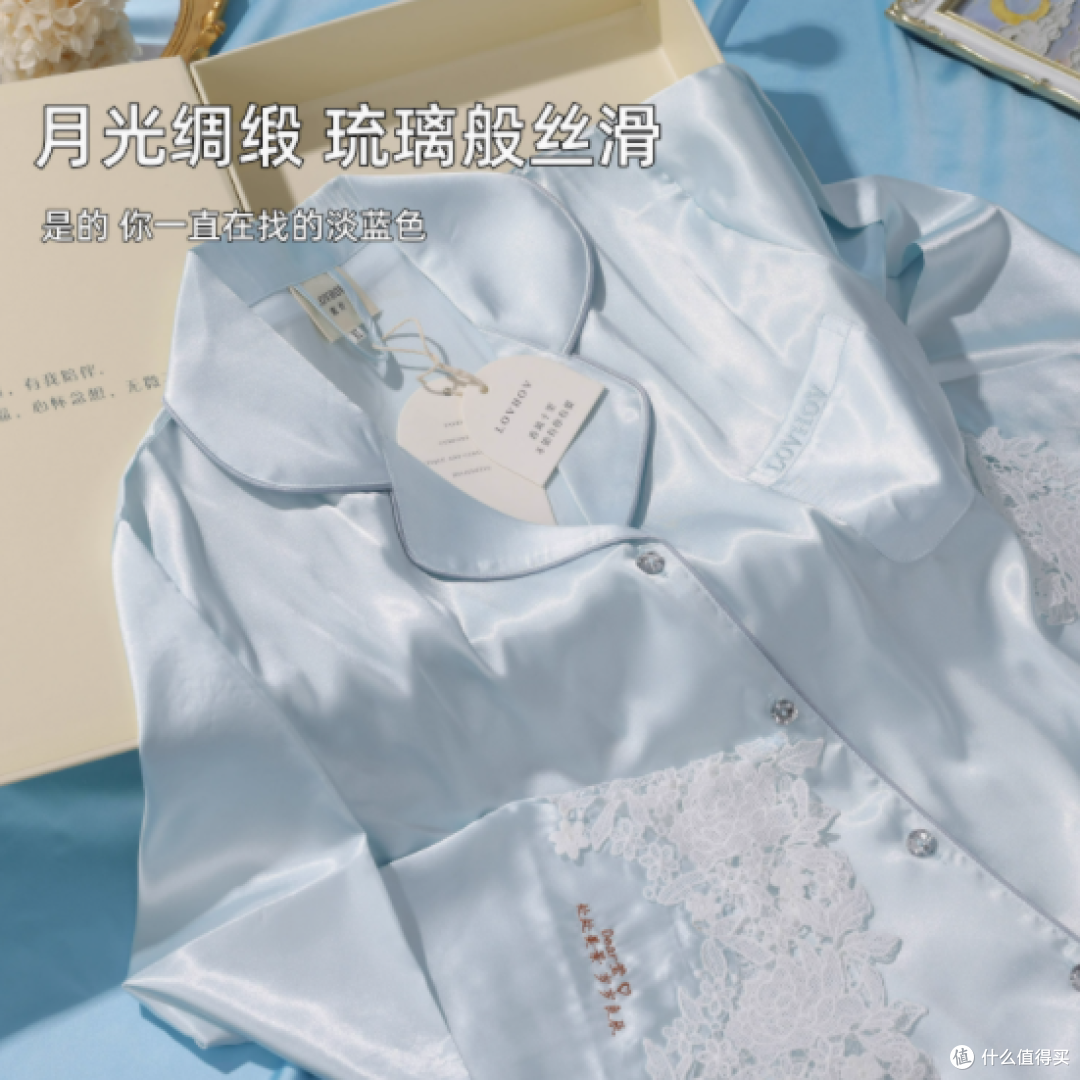 雨慕礼品用品旗舰店 520 情人节睡衣礼盒:实用与浪漫的完美融合