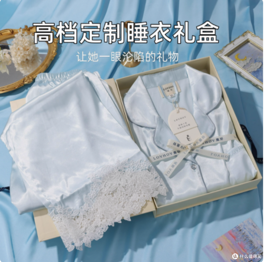 雨慕礼品用品旗舰店 520 情人节睡衣礼盒:实用与浪漫的完美融合