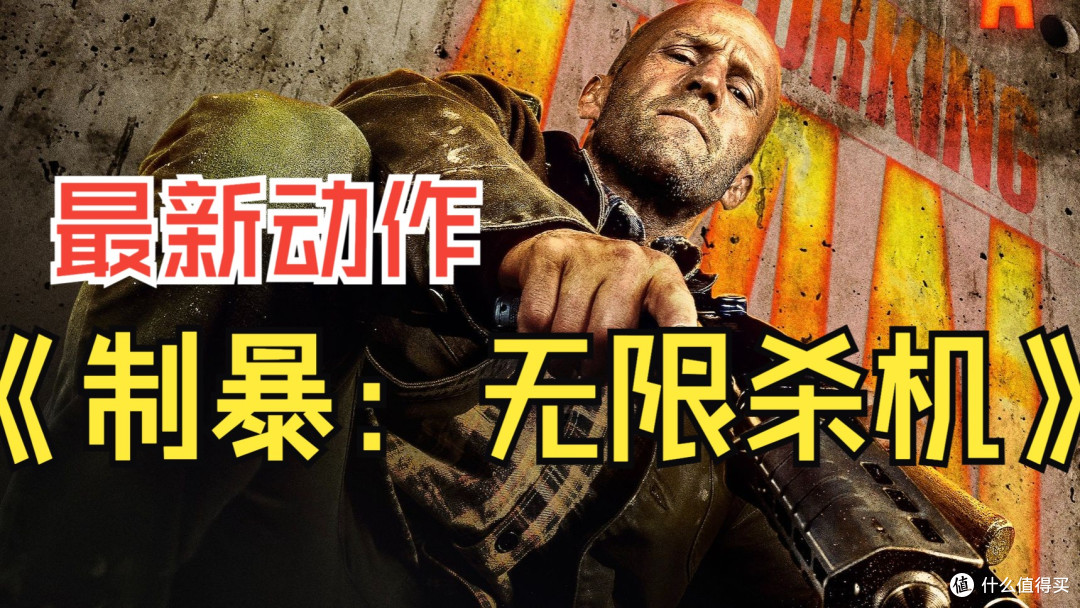 2025年电影爆款清单推荐,这4部热门大片让你爽到飞起