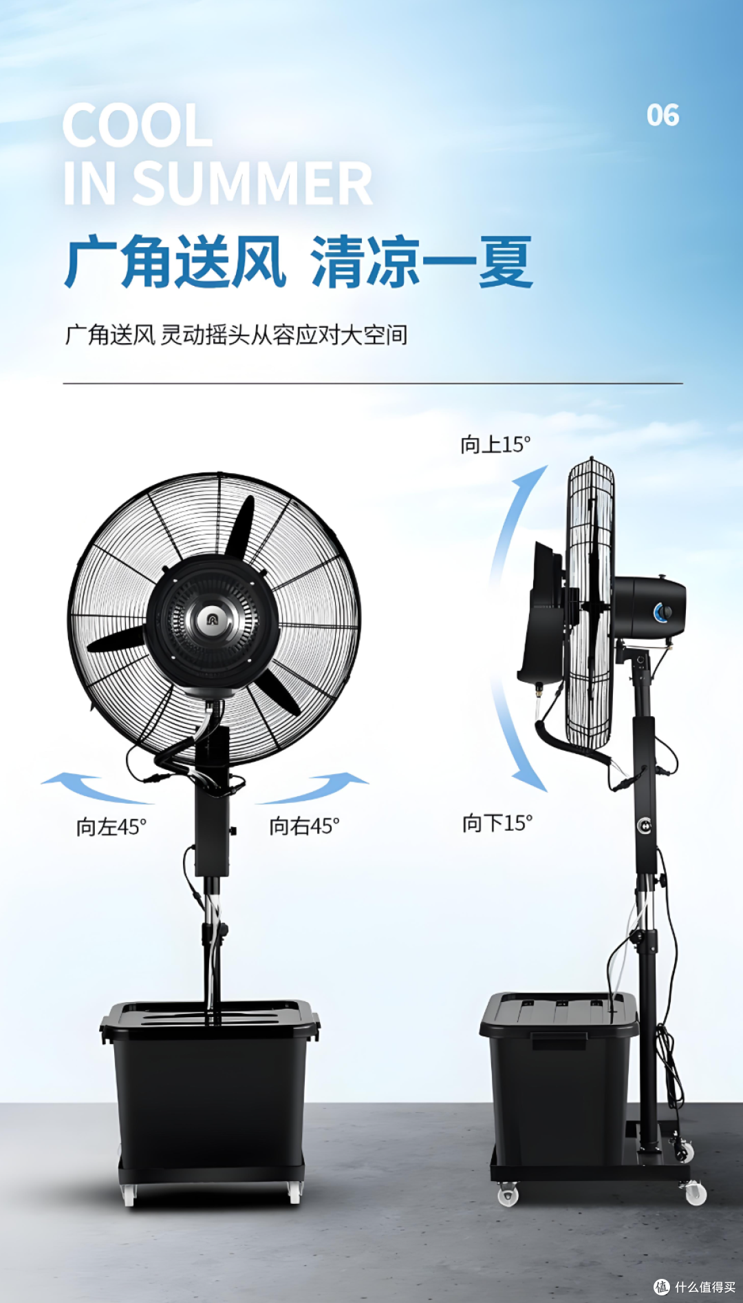 容声工业扇：工业降温的理想之选