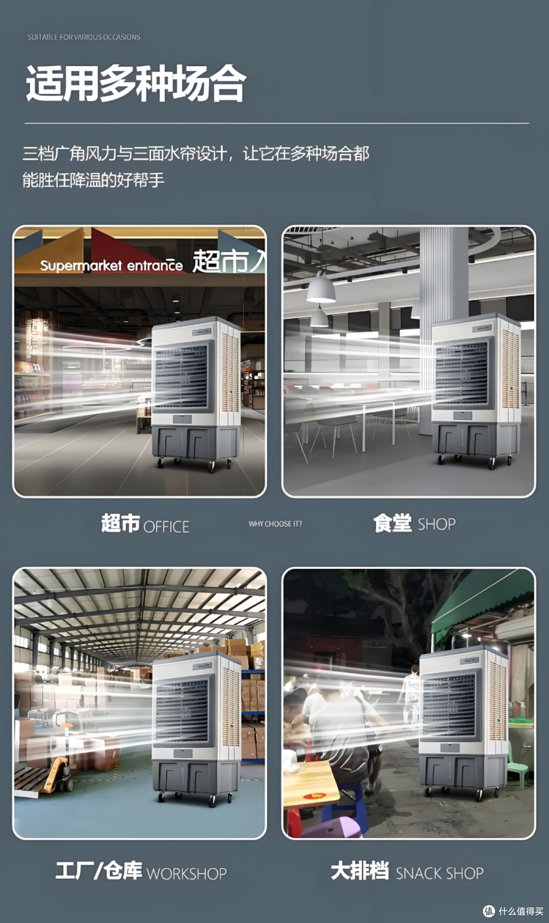 容声工业扇：工业降温的理想之选