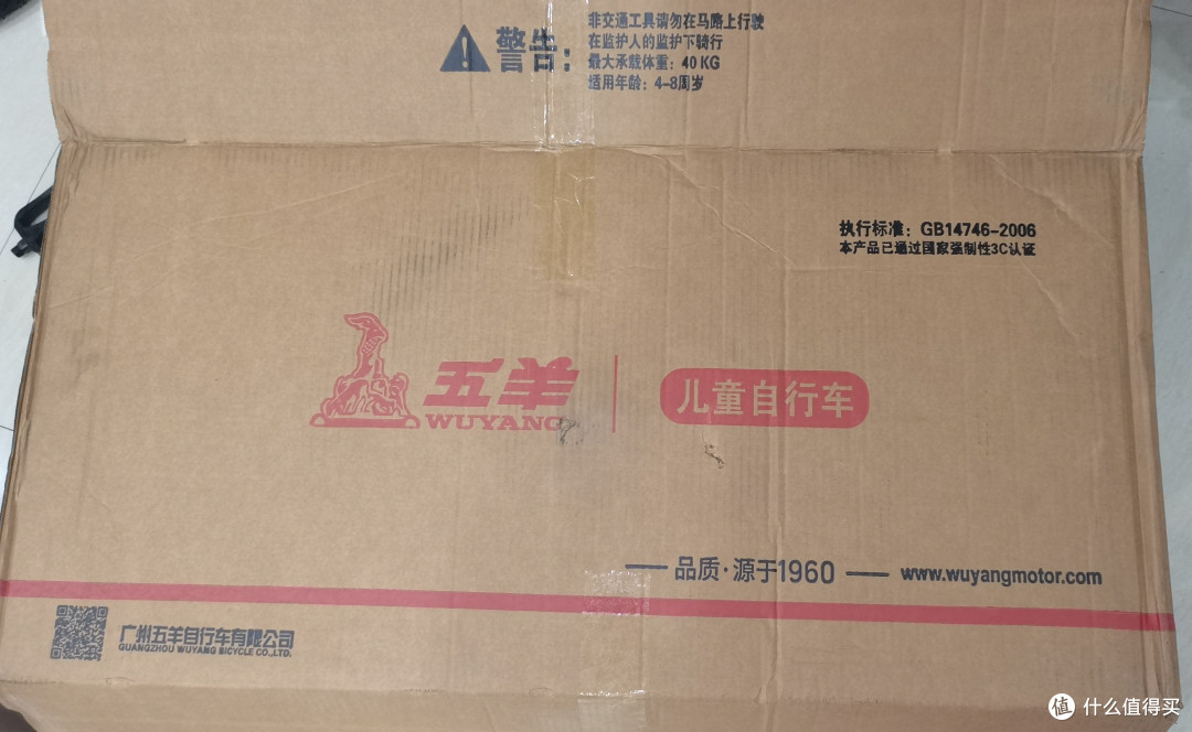 心心念念的自行车,载满童年的欢喜