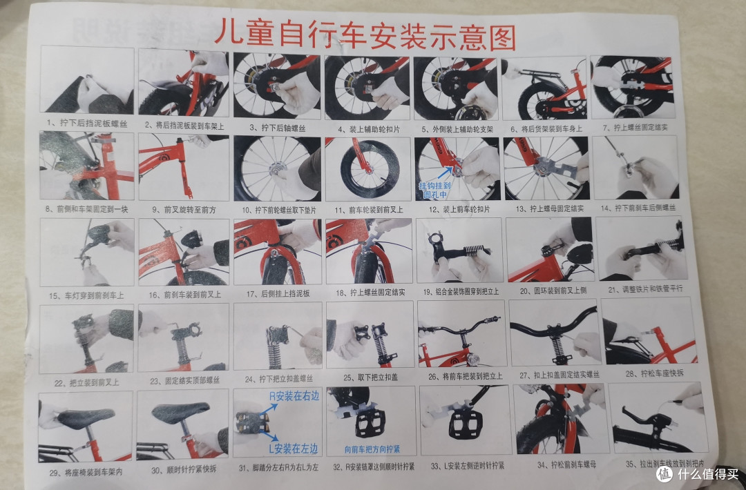 心心念念的自行车,载满童年的欢喜