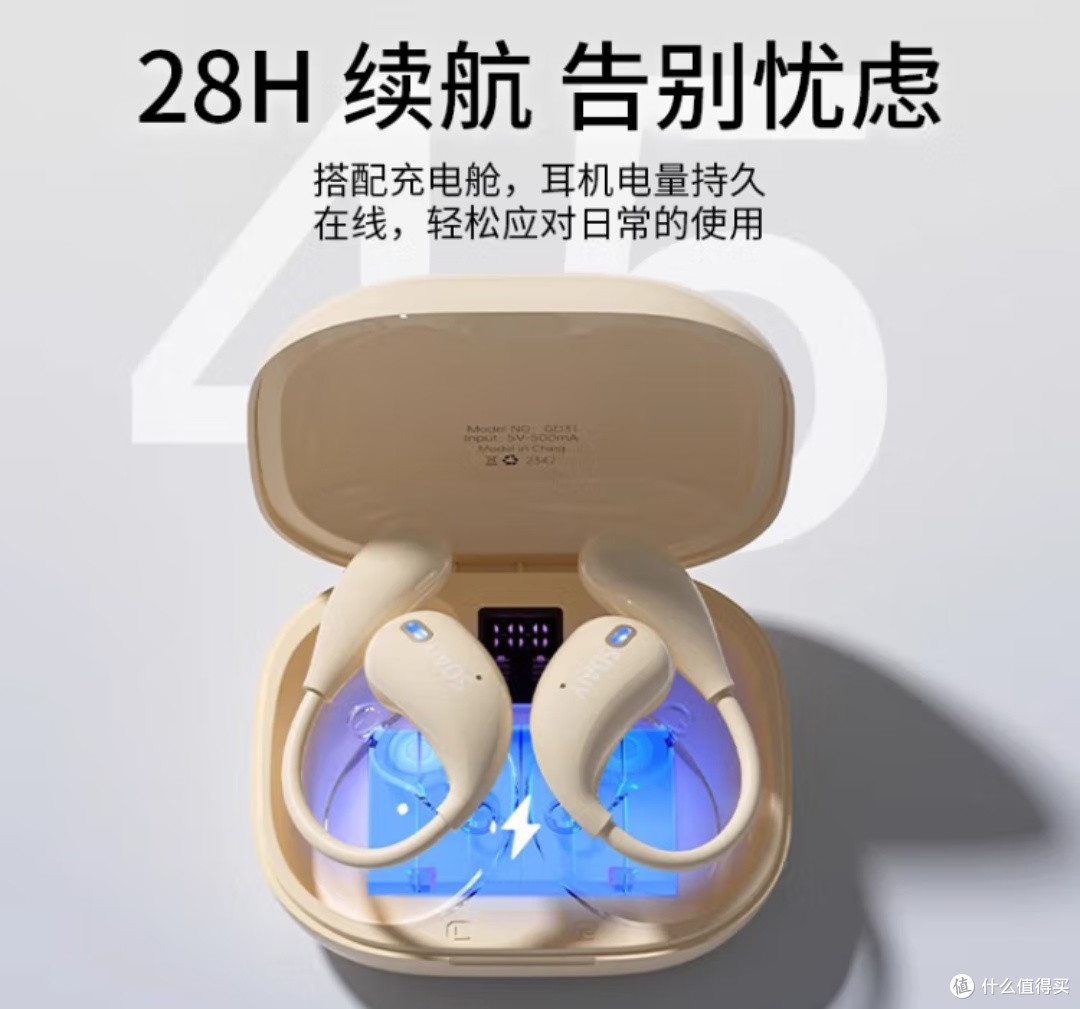索爱 GD31:百元档开放式耳机,实用性与性价比兼顾!