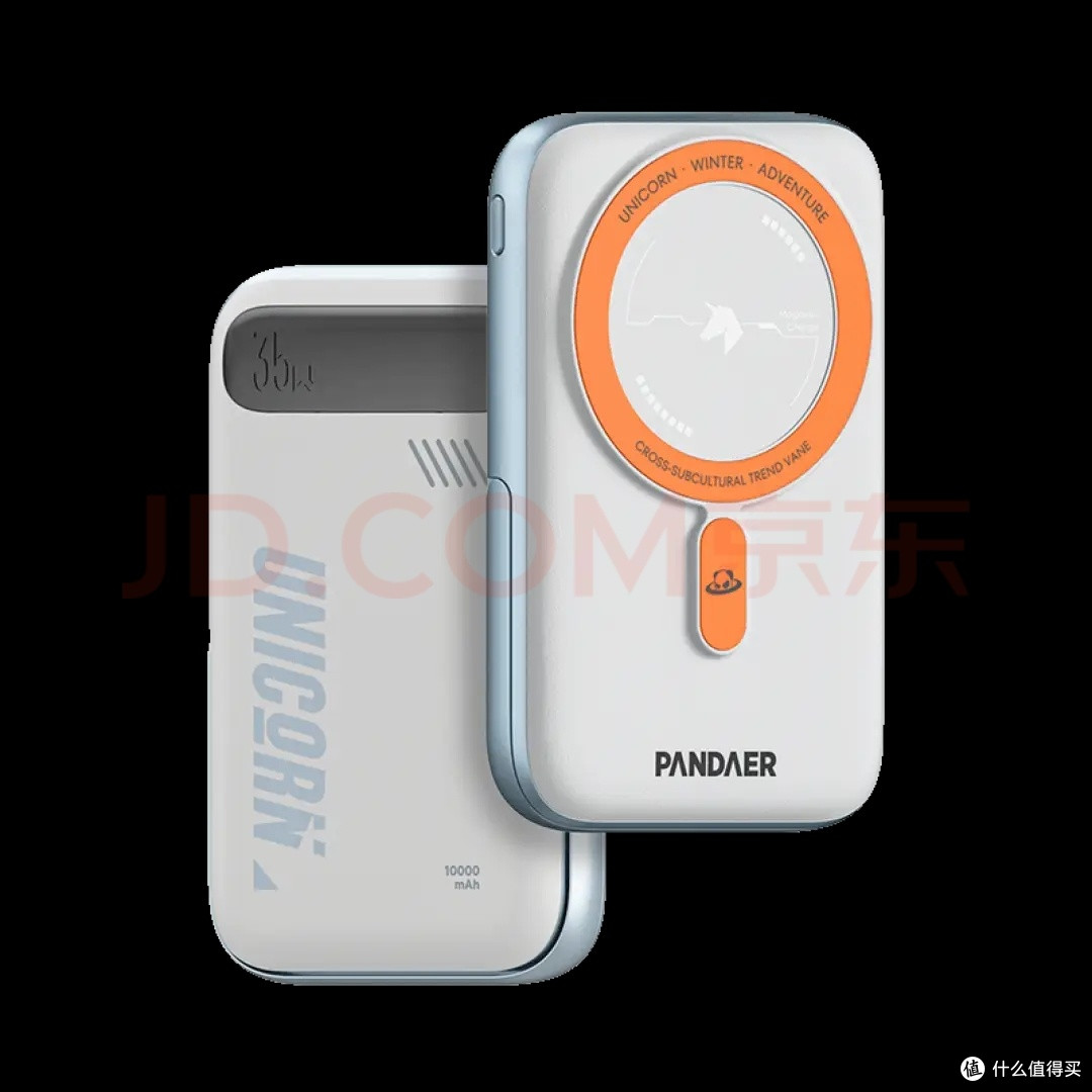 魅族PANDAER 35W移动电源体验