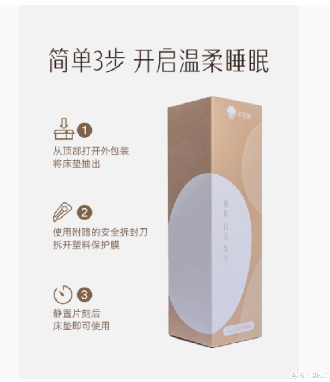 被我挖到宝了!这款床垫简直是睡眠救星