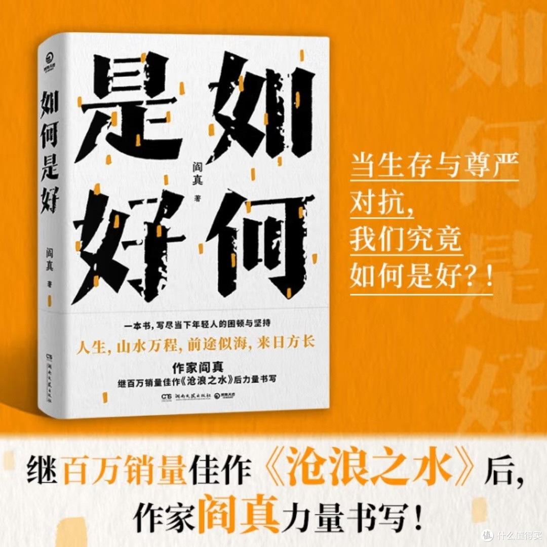 当代年轻人的成长困境